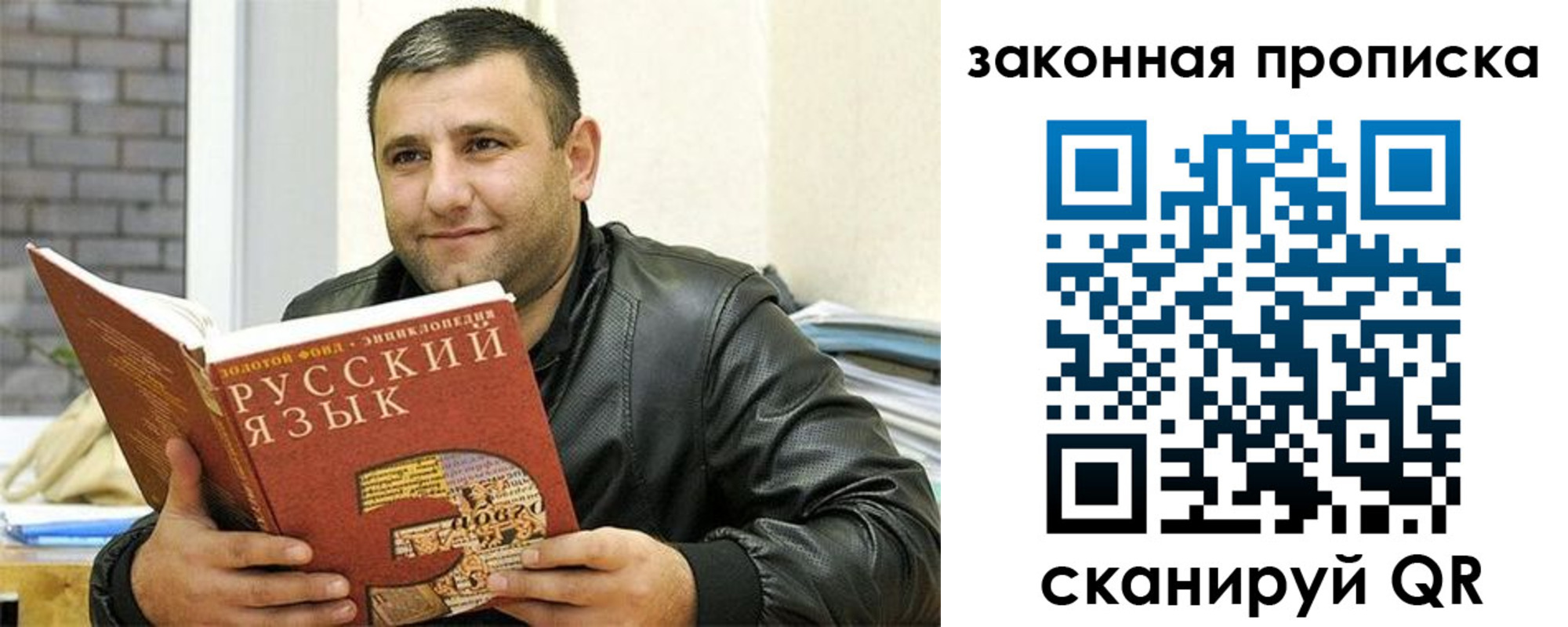временная регистрация адрес в Чечне