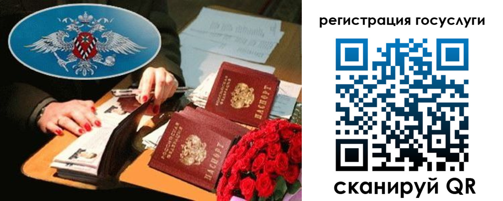 форма 3 в Чечне