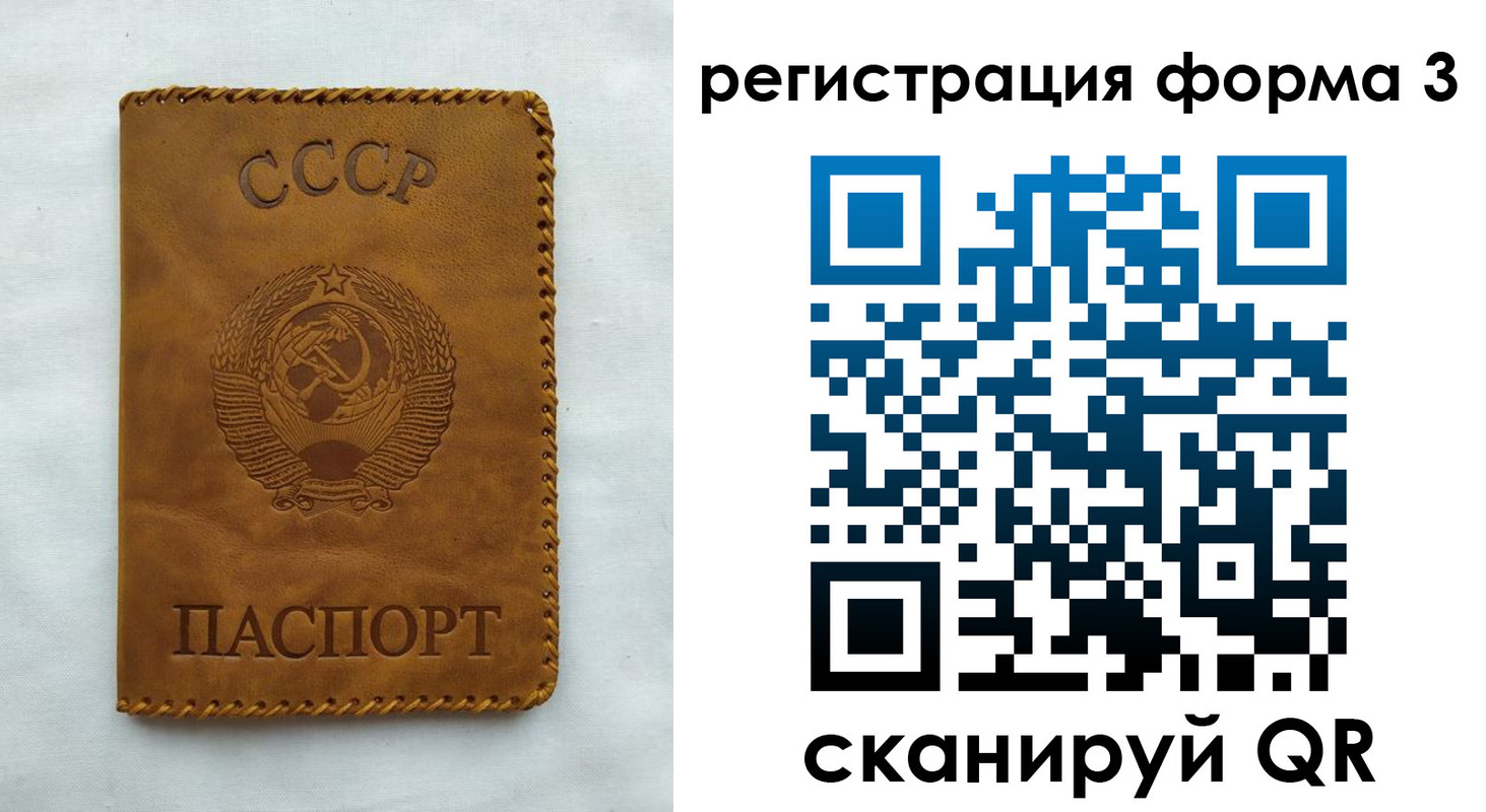 временная регистрация госуслуги в Чечне